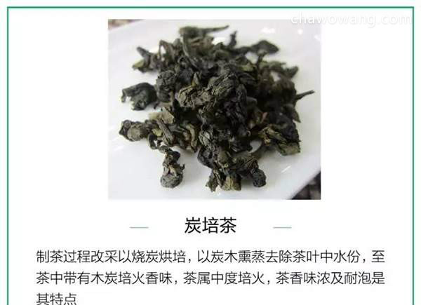 一篇文章读懂乌龙茶产地，品种以及分类（台湾篇）