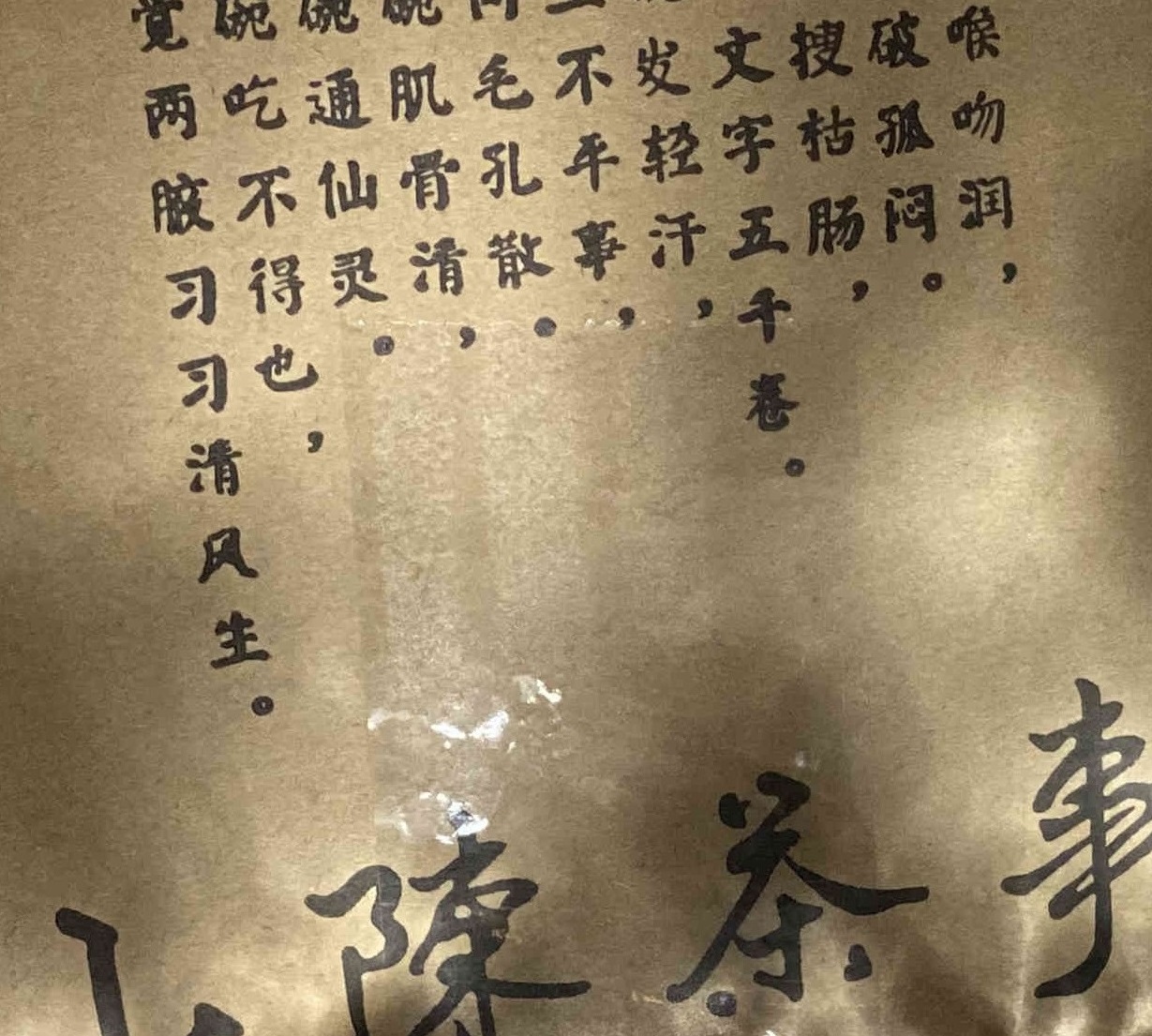 大品牌做年末促销，老白茶5饼288元，你觉得靠谱吗？答案来了