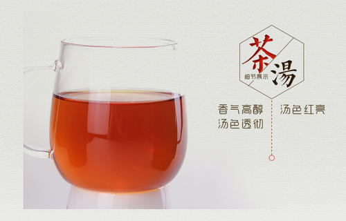 祁门红茶登记