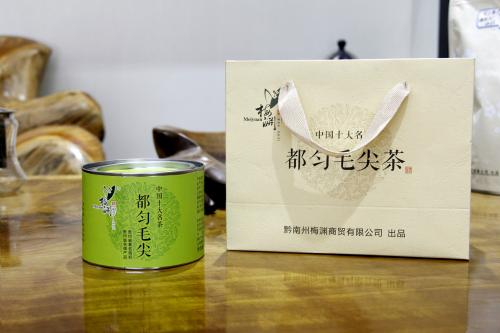 都匀毛尖茶学院