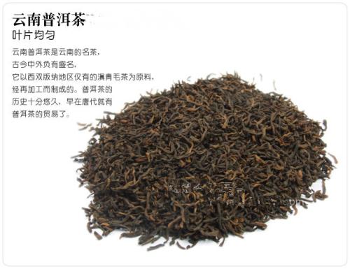 普洱茶是怎么制作的