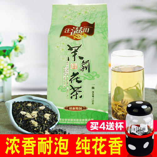 哪里能买到茉莉花茶