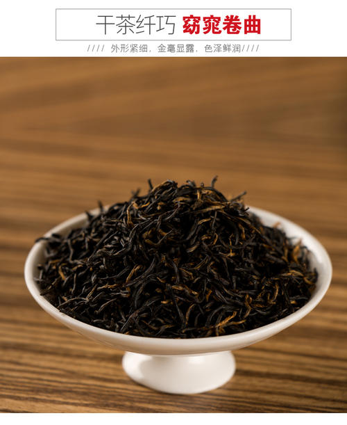 祁门红茶怎么品