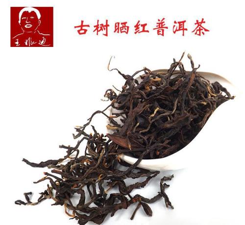 东方韵滇红茶